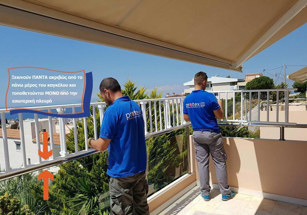 Μόνο το σωστά τοποθετημένο πρόσθετο παιδικό κάγκελο είναι ασφαλές κάγκελο