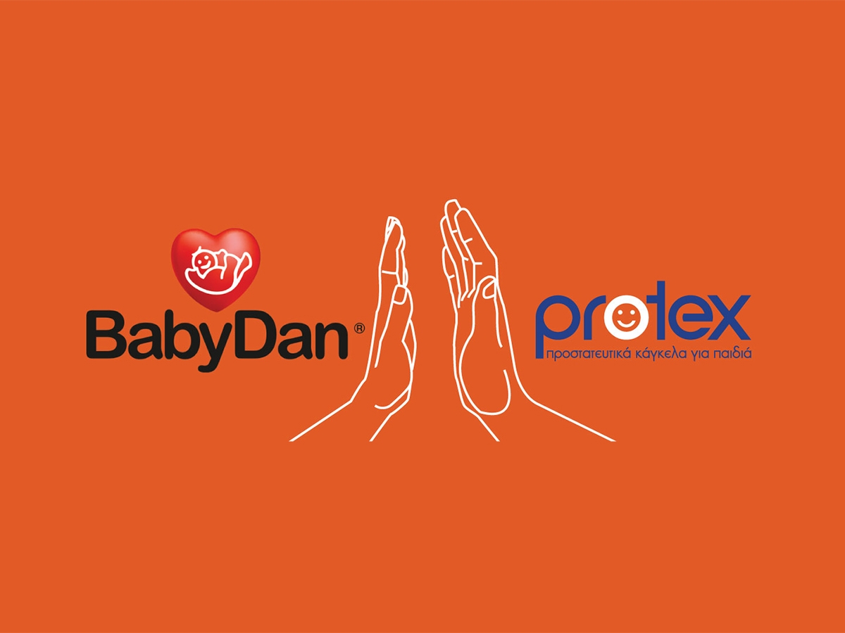 Η Protex αποκλειστικός αντιπρόσωπος της BabyDan για την Ελλάδα!