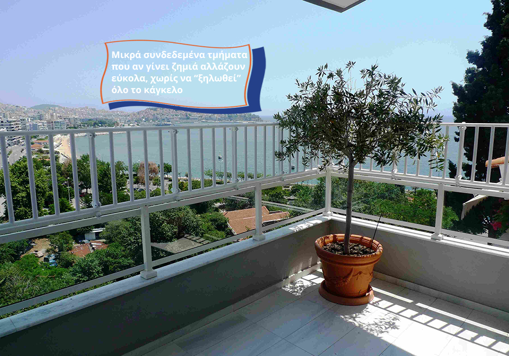 Κάγκελο Protex από τυχαίο κάγκελο έχει μεγάλη διαφορά