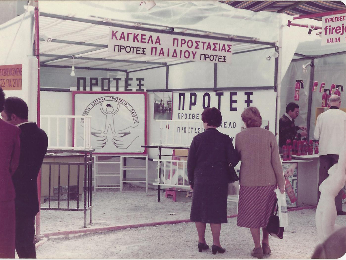 Protex Ιστορία