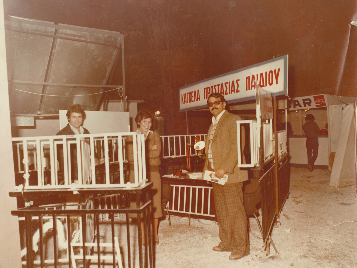 Protex Ιστορία