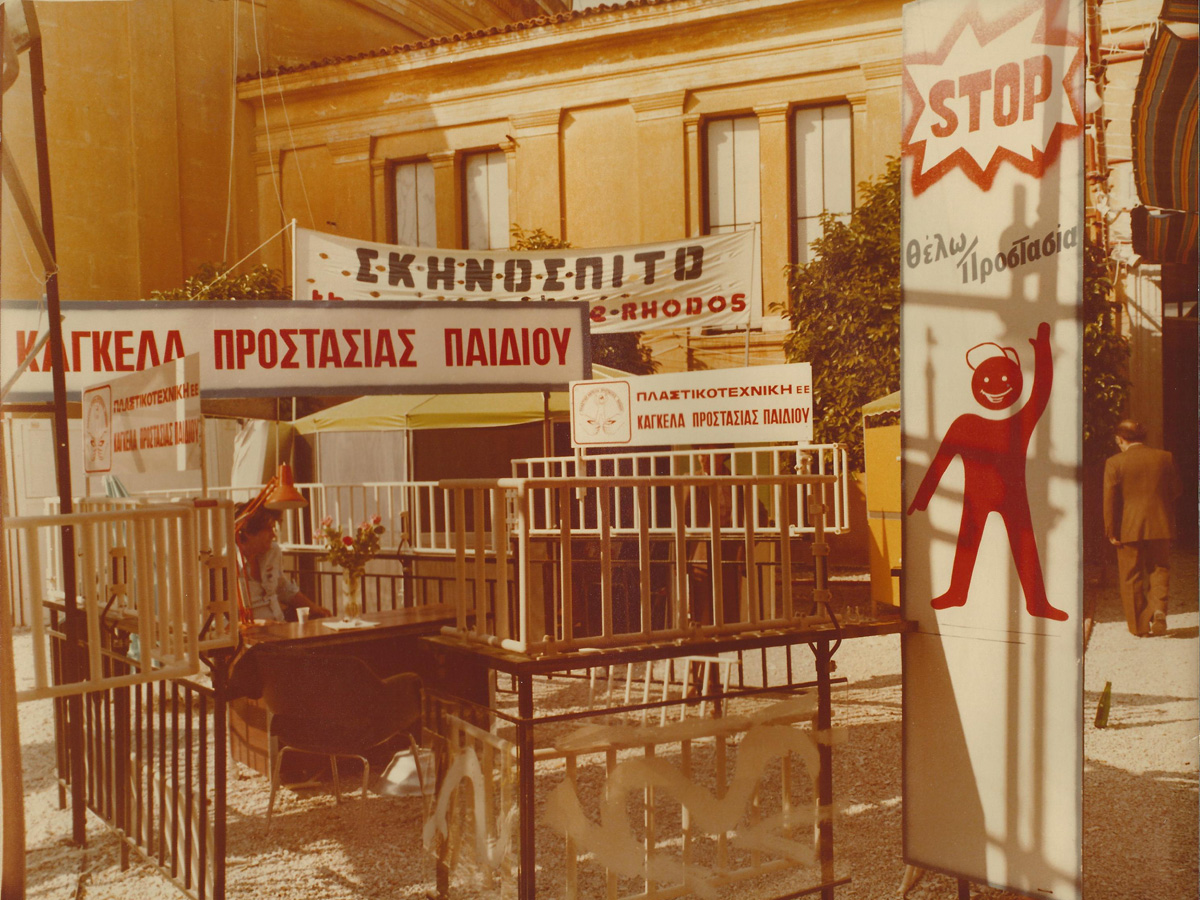 Protex Ιστορία