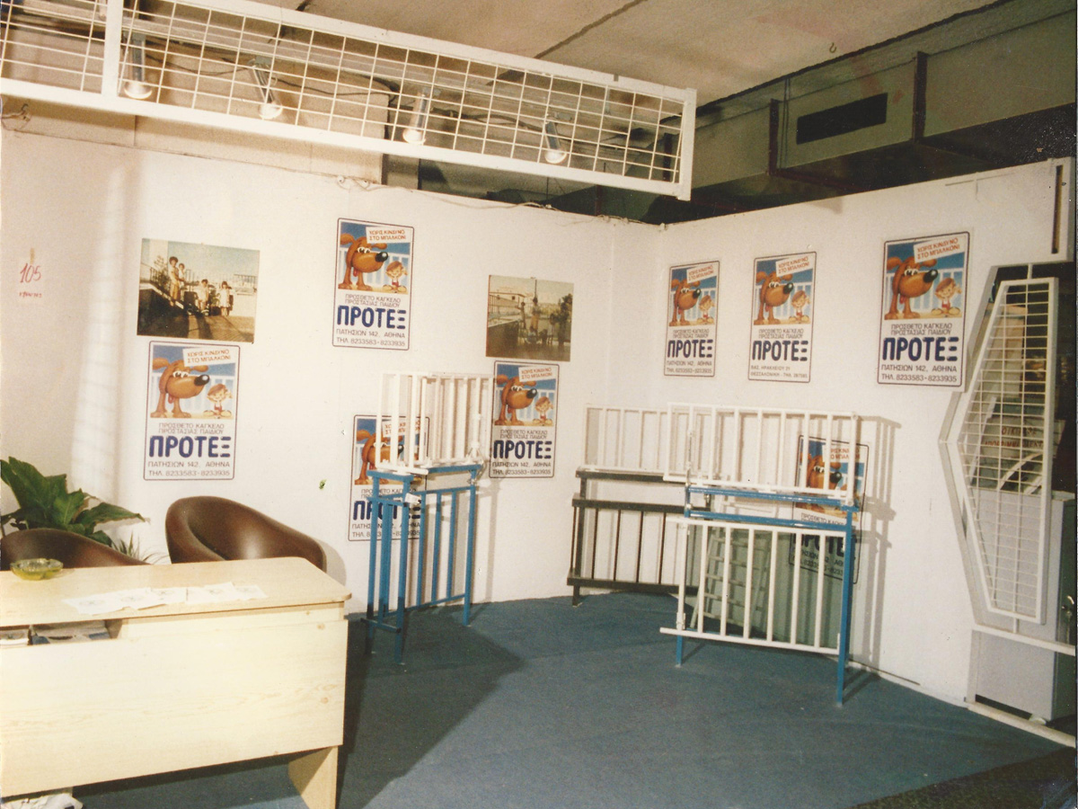 Protex Ιστορία